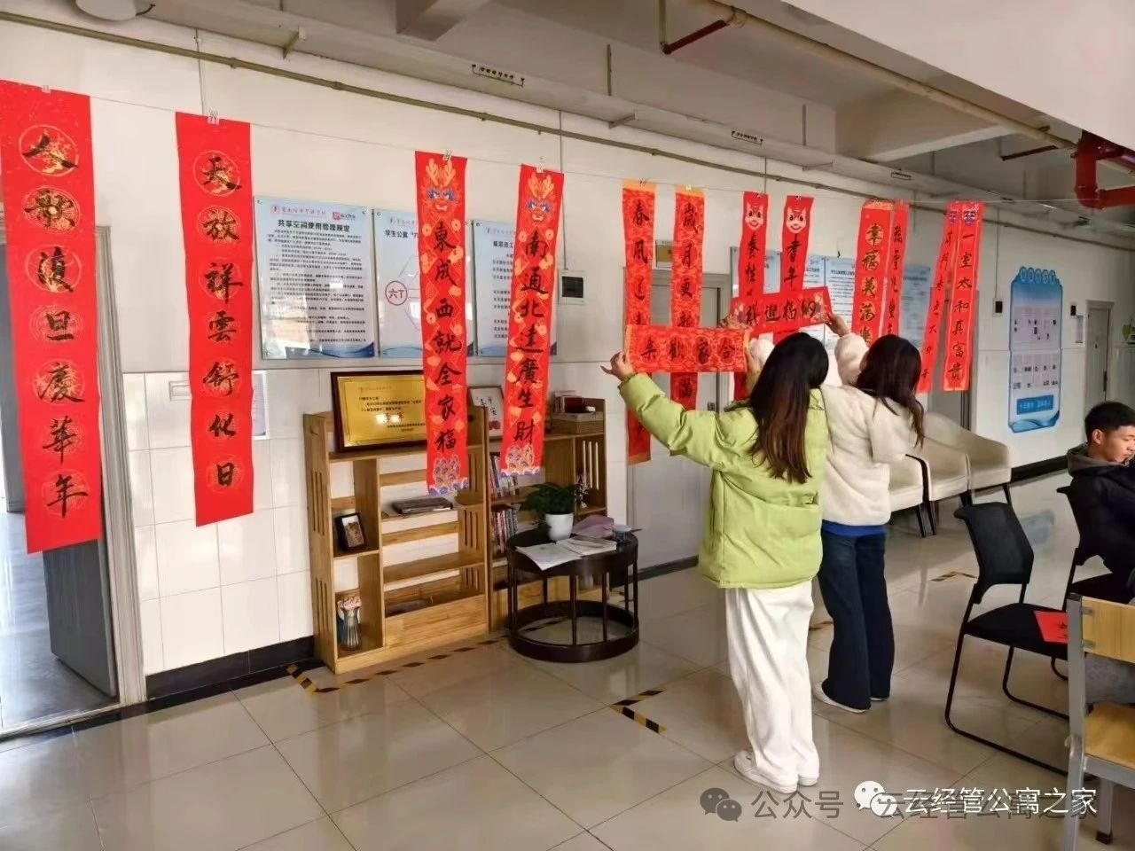 2024迎新说@ | 小萌新请看过来，带你玩转“一站式”学生社区 第 4 张