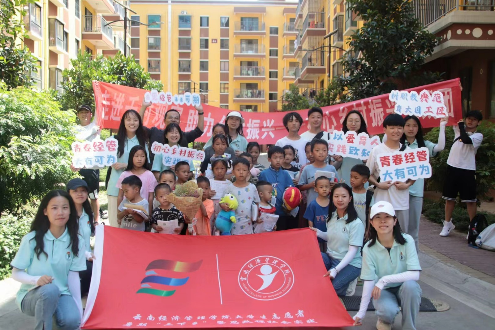 【榜样的力量】云南经济管理学院2023年度省政府奖学金获得者个人事迹分享（第十三期） 第 5 张