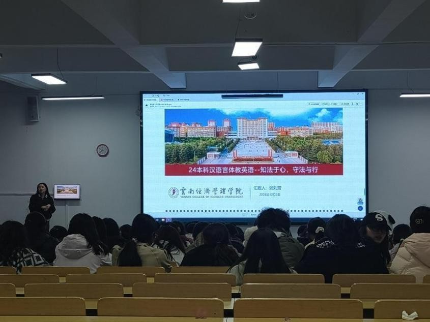 学生工作周报（第21期） 第 13 张
