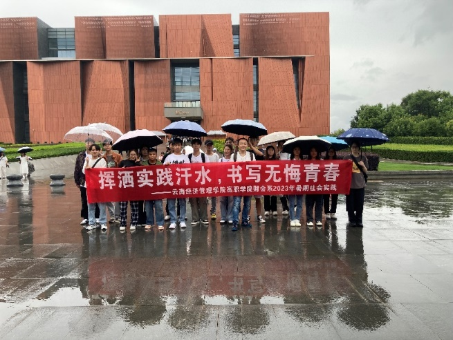 【榜样的力量】云南经济管理学院2023年度国家奖学金获得者个人事迹分享（第四期） 第 3 张