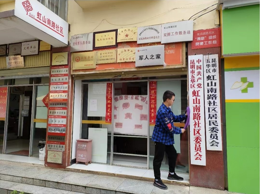 【榜样的力量】云南经济管理学院2023年度国家奖学金获得者个人事迹分享（第二十四期） 第 3 张