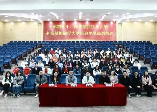 学生工作周报（第18期） 第 21 张