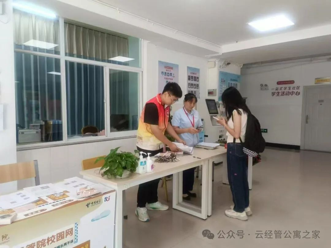 满“新”欢喜，如约而至||活力学生社区，青春绽放之地 第 14 张