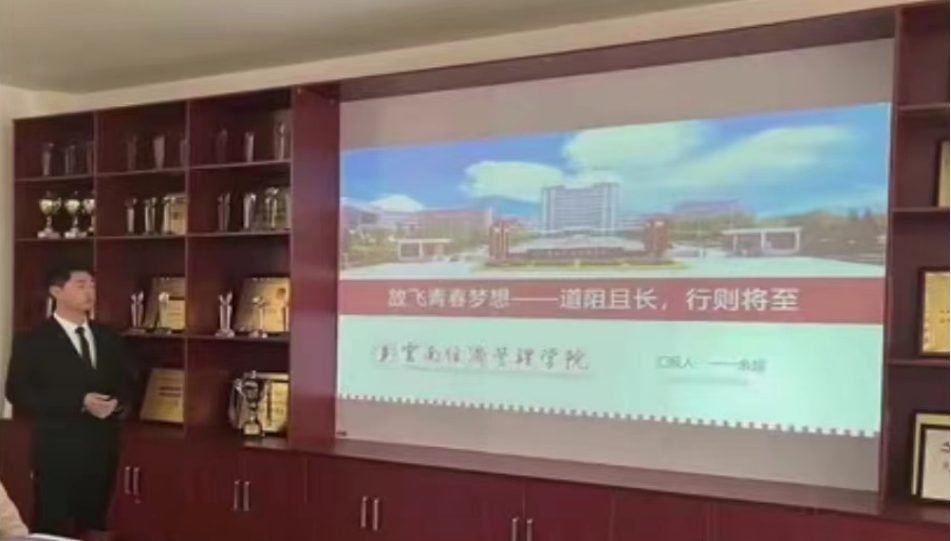 【榜样的力量】云南经济管理学院2023年度国家奖学金获得者个人事迹分享（第三十五期） 第 3 张