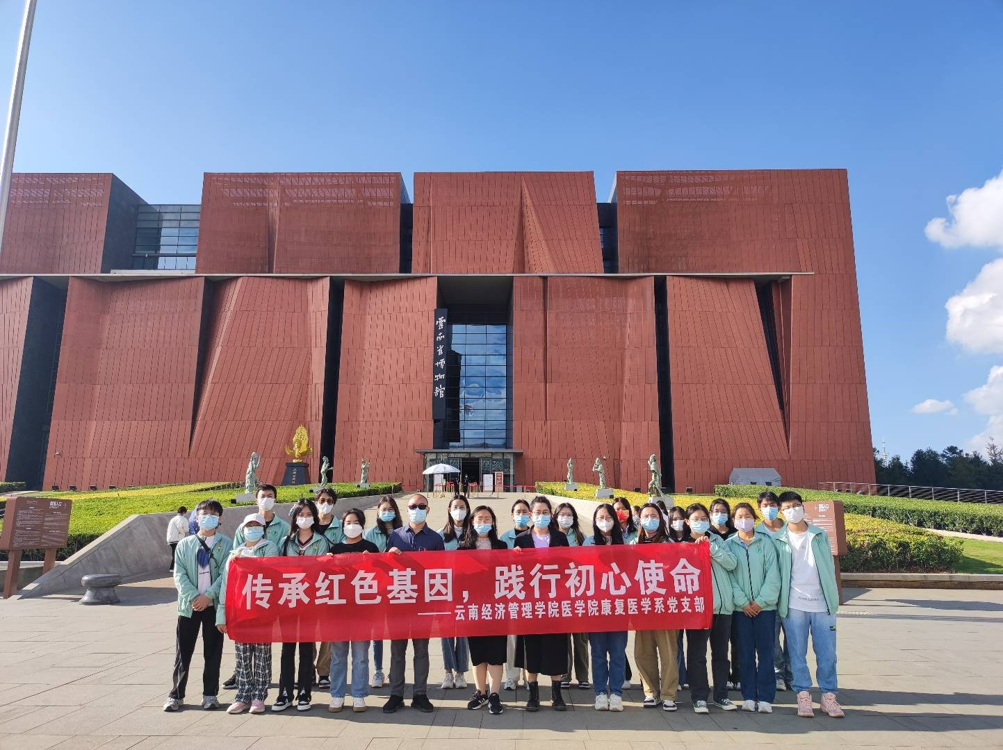 【榜样的力量】云南经济管理学院2023年度国家奖学金获得者个人事迹分享（第二十期） 第 3 张
