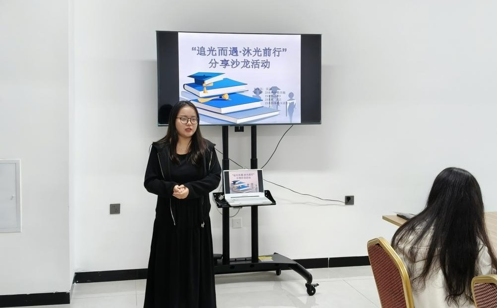 学生工作周报（第12期） 第 29 张