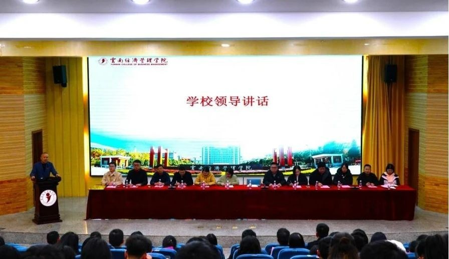 学风建设｜2023—2024学年优良学风班集体创建工作总结大会 第 11 张