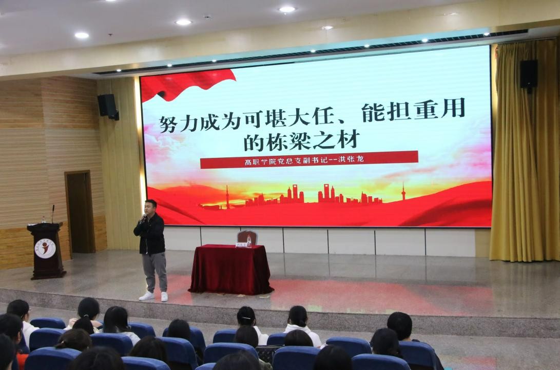 学生工作周报（第19期） 第 22 张