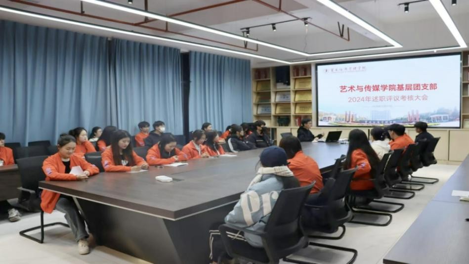 学生工作周报（第23期） 第 26 张