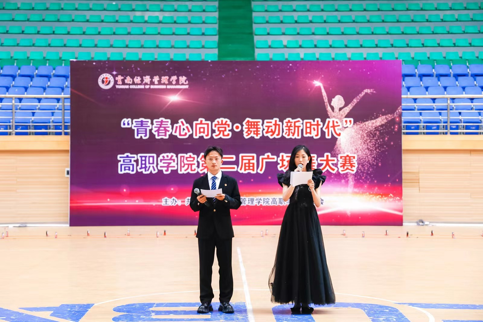 【榜样的力量】云南经济管理学院2023年度国家奖学金获得者个人事迹分享（第二十三期） 第 3 张