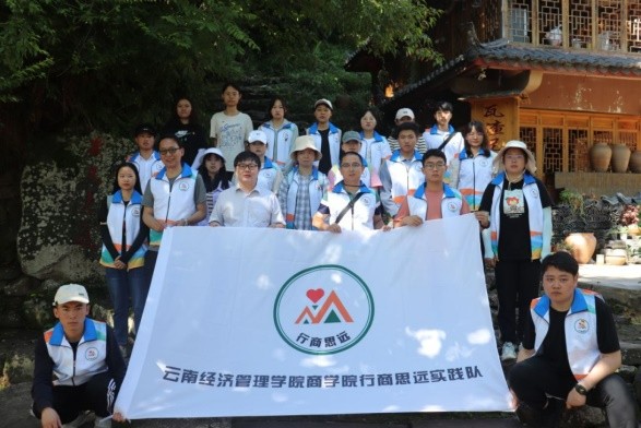 【榜样的力量】云南经济管理学院2023年度省政府奖学金获得者个人事迹分享（第二十二期） 第 8 张