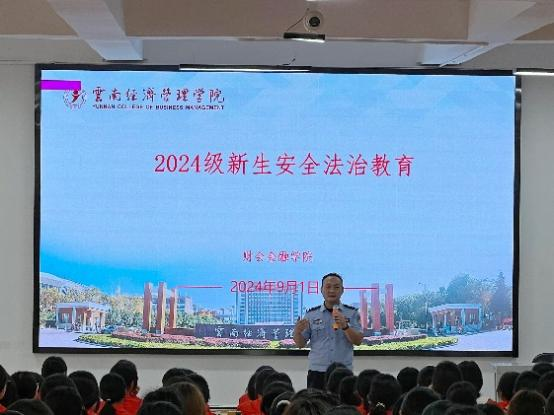 学生工作周报（第9期） 第 16 张
