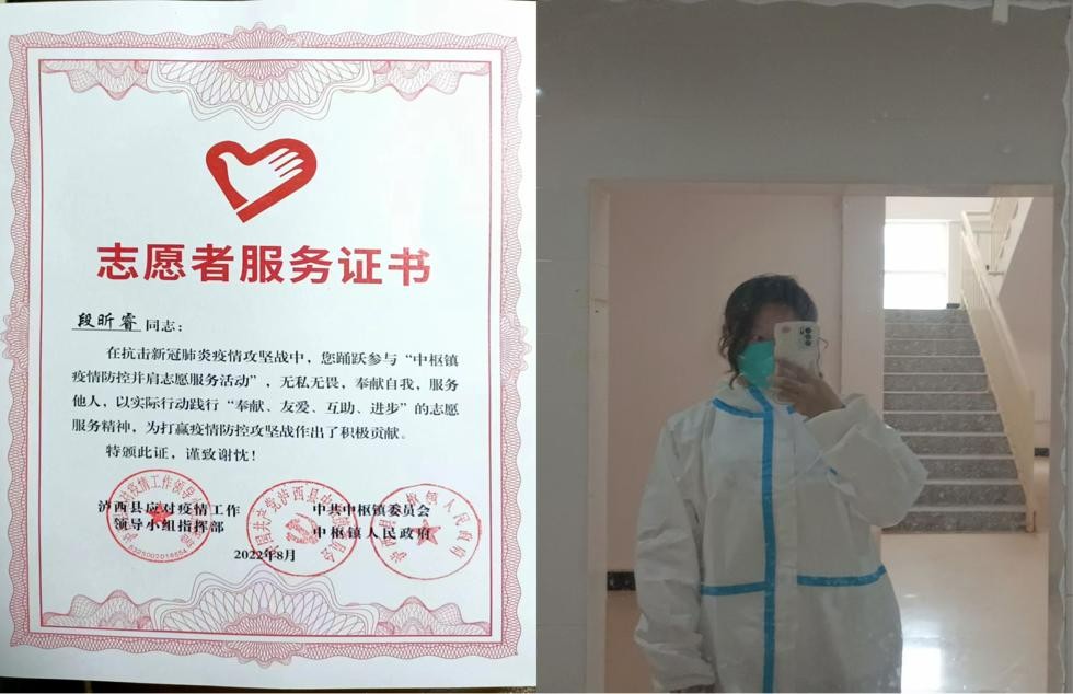 【榜样的力量】云南经济管理学院2023年度国家奖学金获得者个人事迹分享（第十三期） 第 5 张