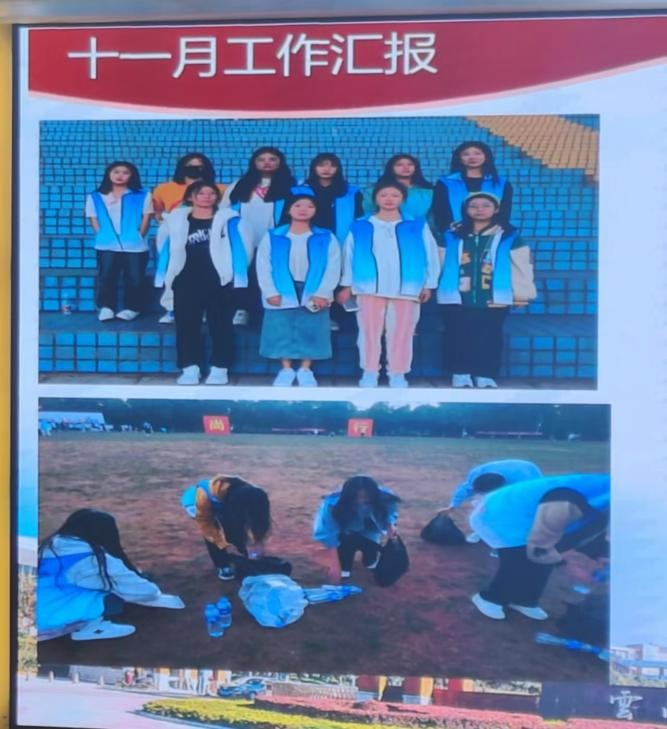 【榜样的力量】云南经济管理学院2023年度省政府奖学金获得者个人事迹分享（第十二期） 第 5 张