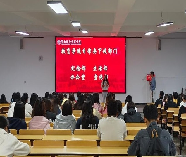 学生工作周报（第13期） 第 33 张