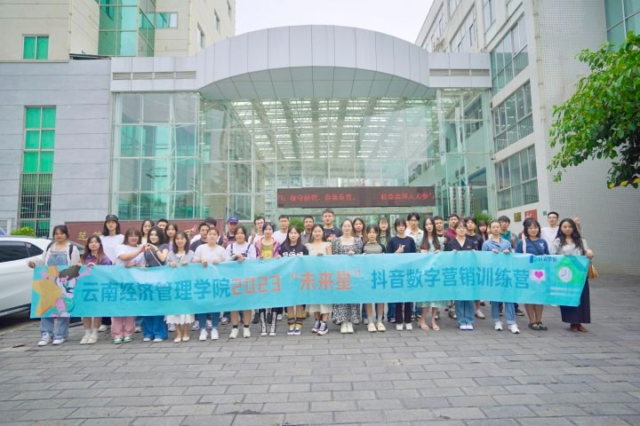【榜样的力量】云南经济管理学院2023年度省政府奖学金获得者个人事迹分享（第三期） 第 2 张