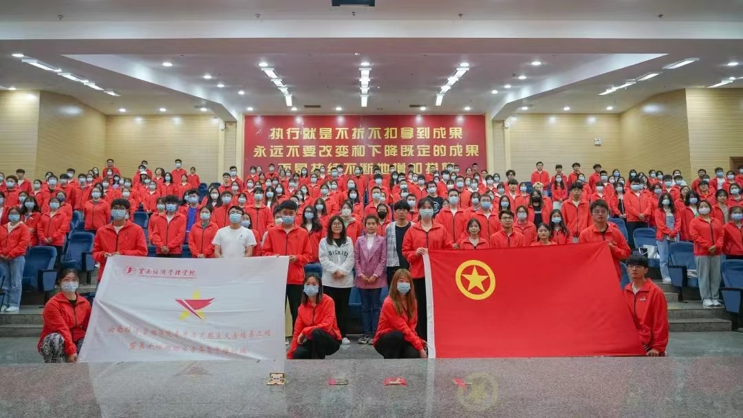 【榜样的力量】云南经济管理学院2023年度省政府奖学金获得者个人事迹分享（第七期） 第 6 张