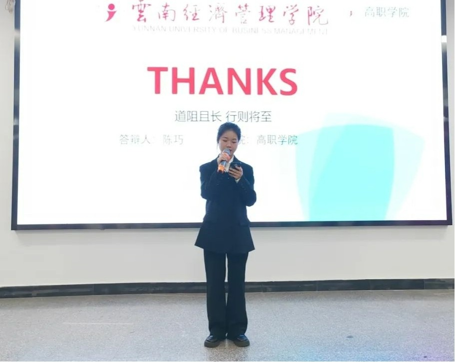学生工作周报（第12期） 第 31 张
