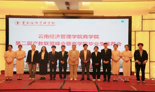 【榜样的力量】云南经济管理学院2023年度省政府奖学金获得者个人事迹分享（第二十二期） 第 7 张