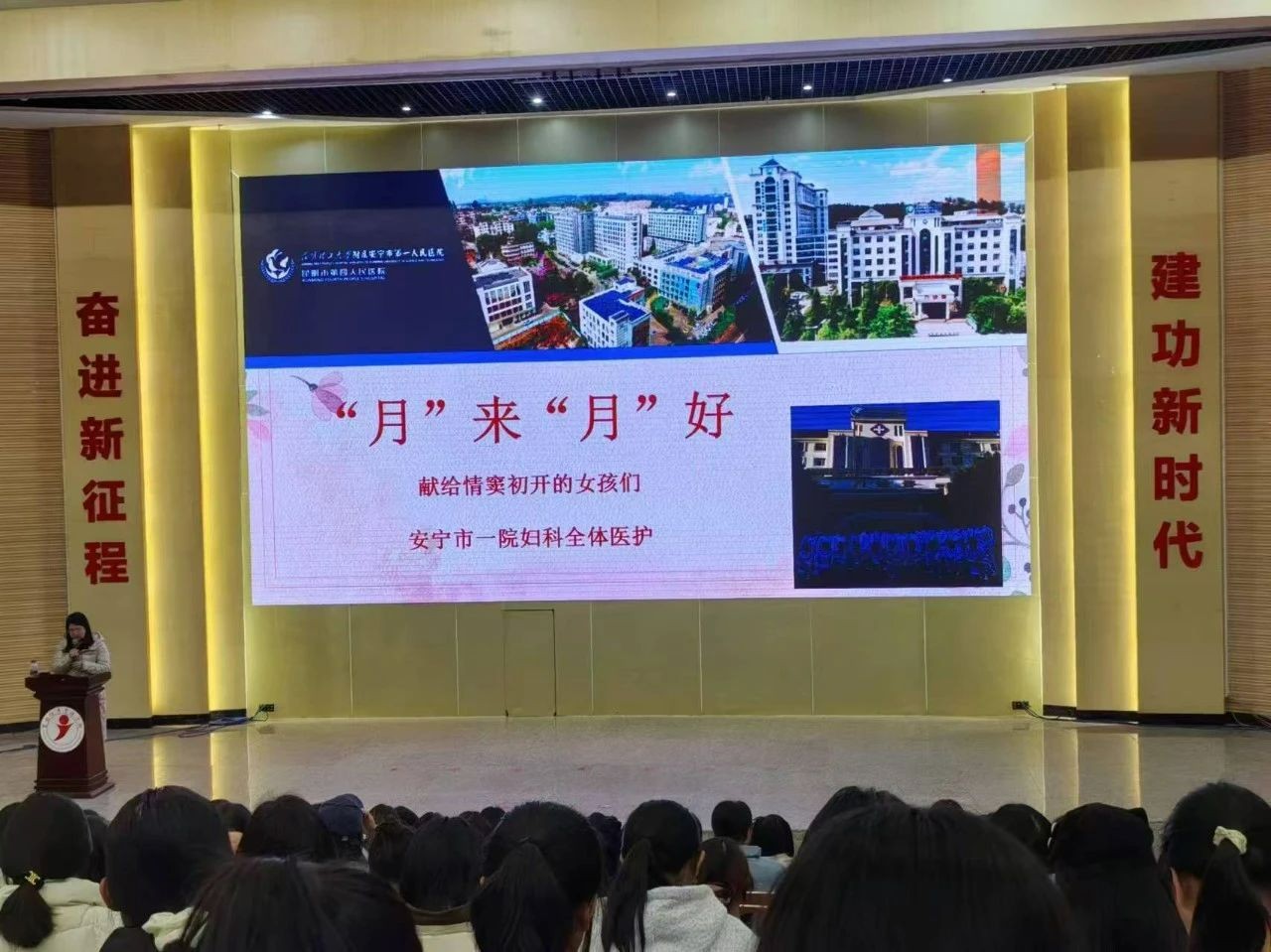 关爱女性 | 学生发展部成功举办女性健康大讲堂 第 5 张