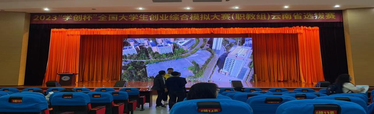 【榜样的力量】云南经济管理学院2023年度国家奖学金获得者个人事迹分享（第十七期） 第 5 张
