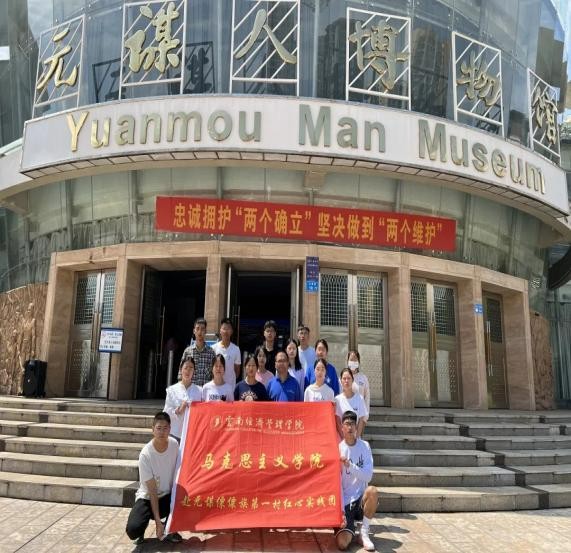 【榜样的力量】云南经济管理学院2023年度国家奖学金获得者个人事迹分享（第十七期） 第 12 张