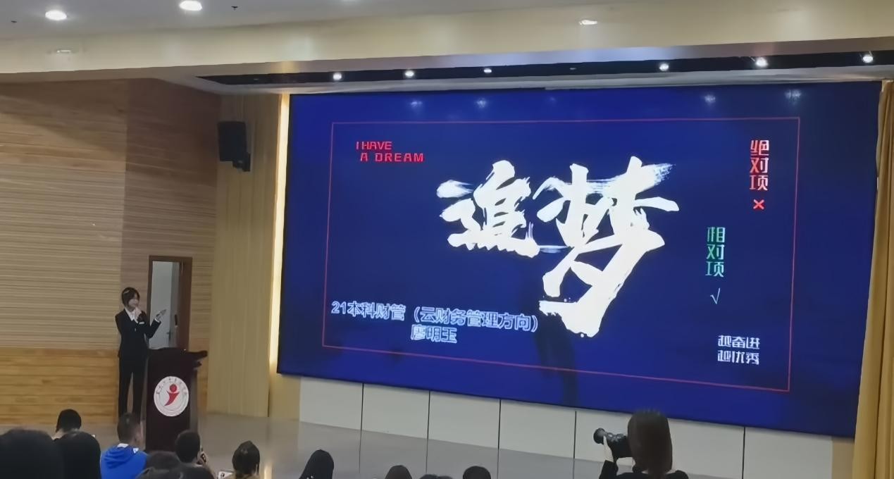 【榜样的力量】云南经济管理学院2023年度省政府奖学金获得者个人事迹分享（第七期） 第 2 张