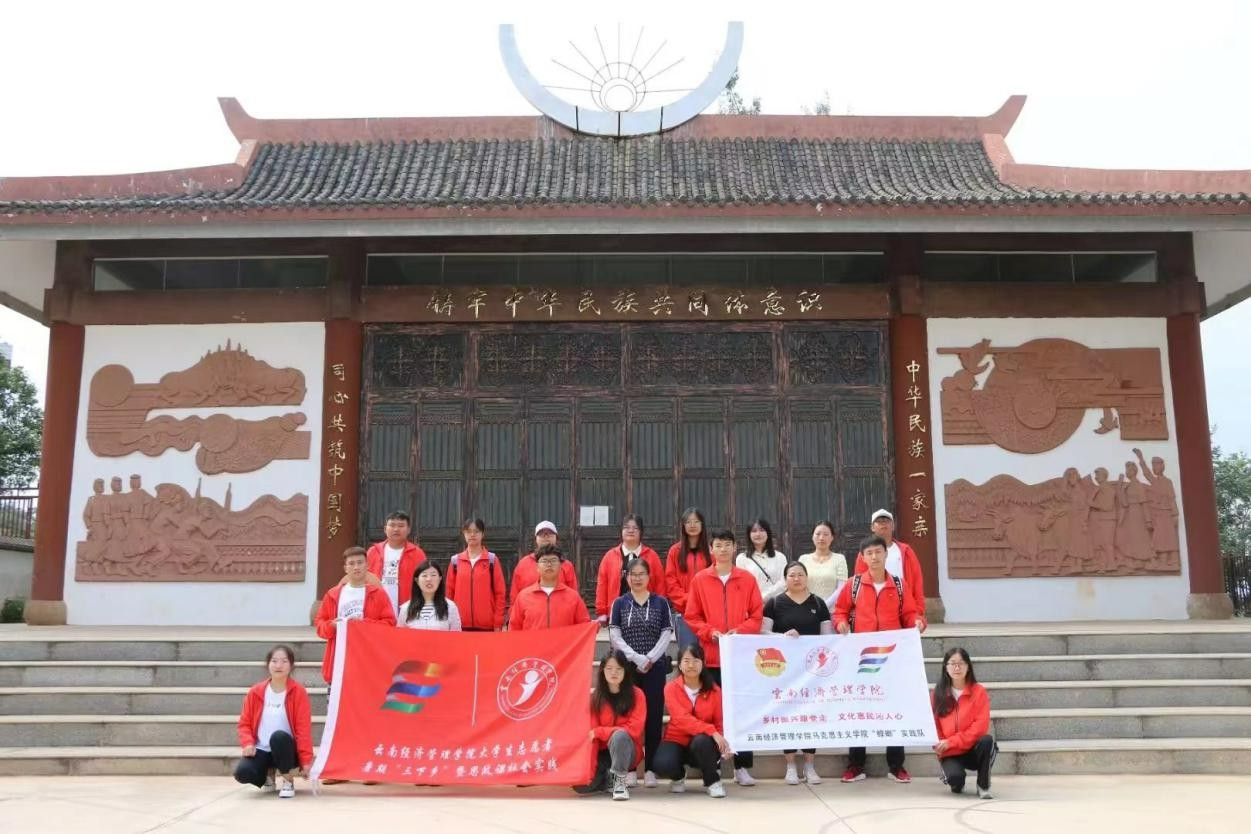 【榜样的力量】云南经济管理学院2023年度省政府奖学金获得者个人事迹分享（第十五期） 第 6 张