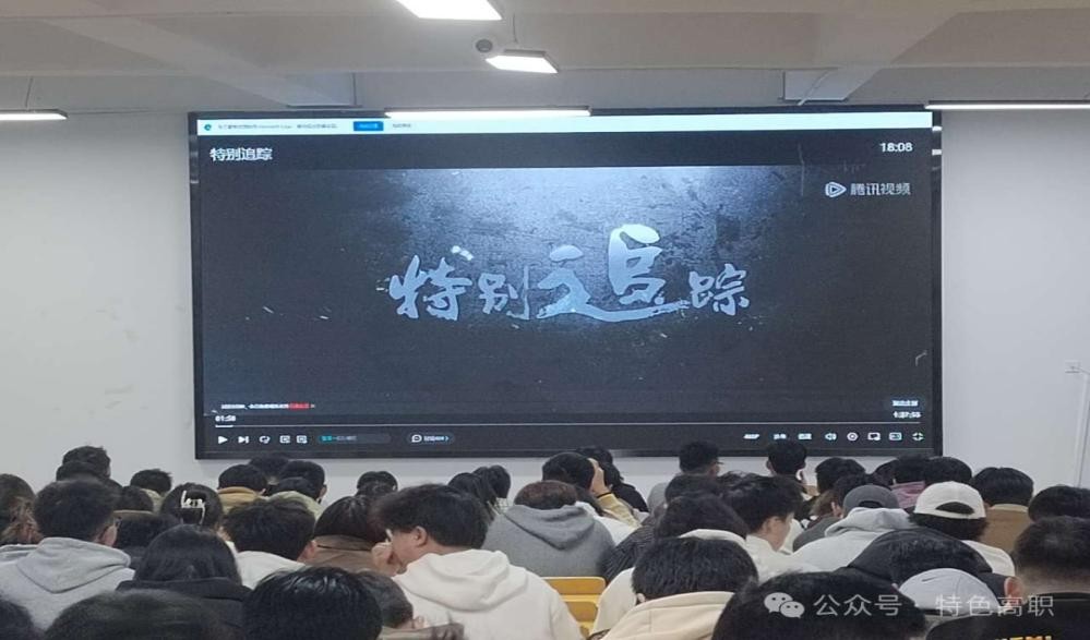 学生工作周报（第23期） 第 53 张