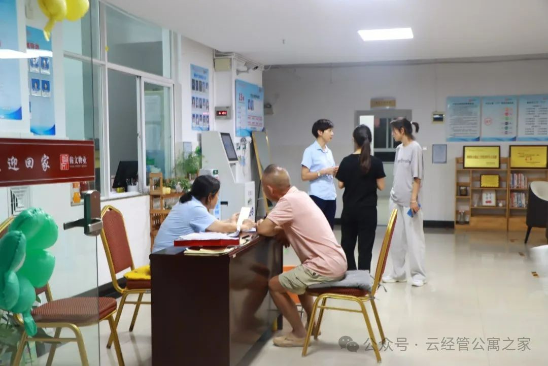 满“新”欢喜，如约而至||活力学生社区，青春绽放之地 第 7 张