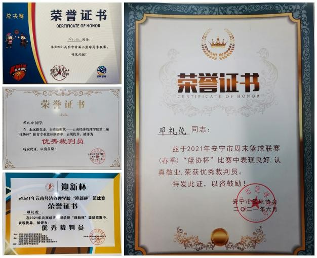 【榜样的力量】云南经济管理学院2023年度国家奖学金获得者个人事迹分享（第九期） 第 14 张