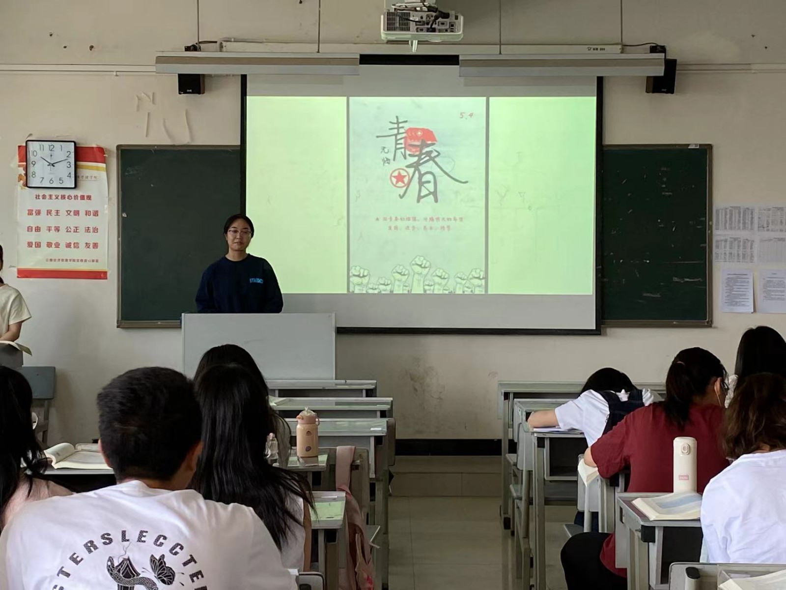 【榜样的力量】云南经济管理学院2023年度国家奖学金获得者个人事迹分享（第十八期） 第 3 张