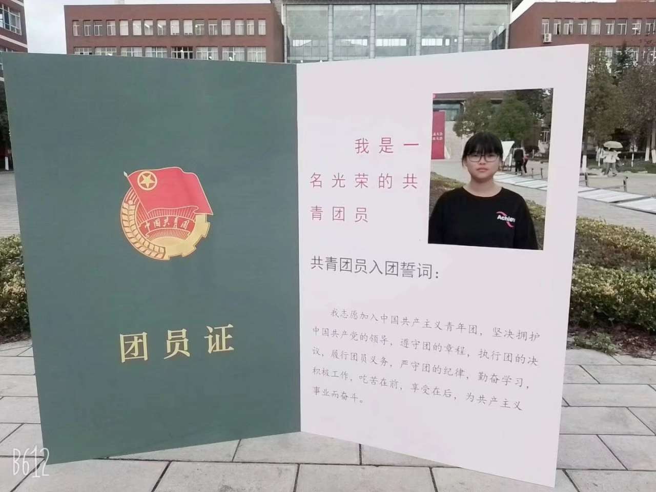 【榜样的力量】云南经济管理学院2023年度省政府奖学金获得者个人事迹分享（第十七期） 第 8 张