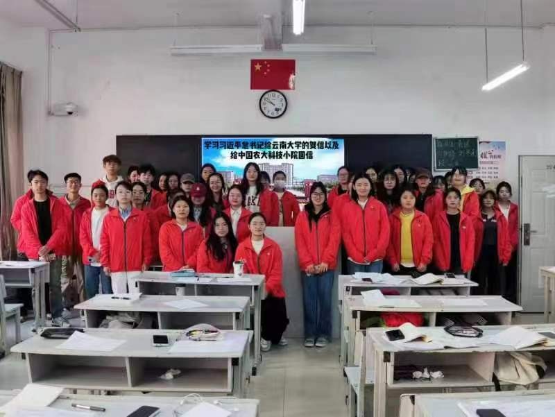 【榜样的力量】云南经济管理学院2023年度省政府奖学金获得者个人事迹分享（第十九期） 第 3 张
