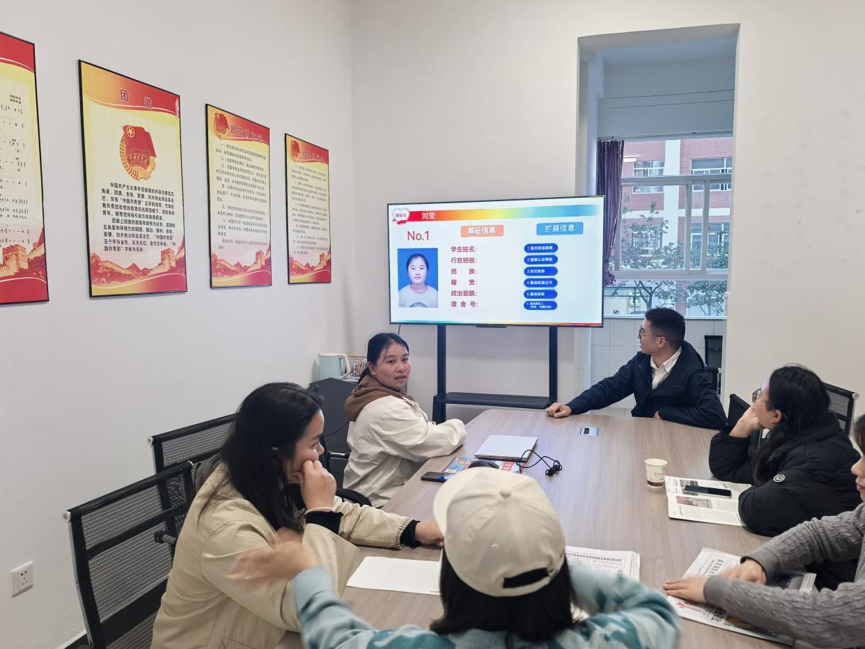 学生工作周报（第18期） 第 31 张