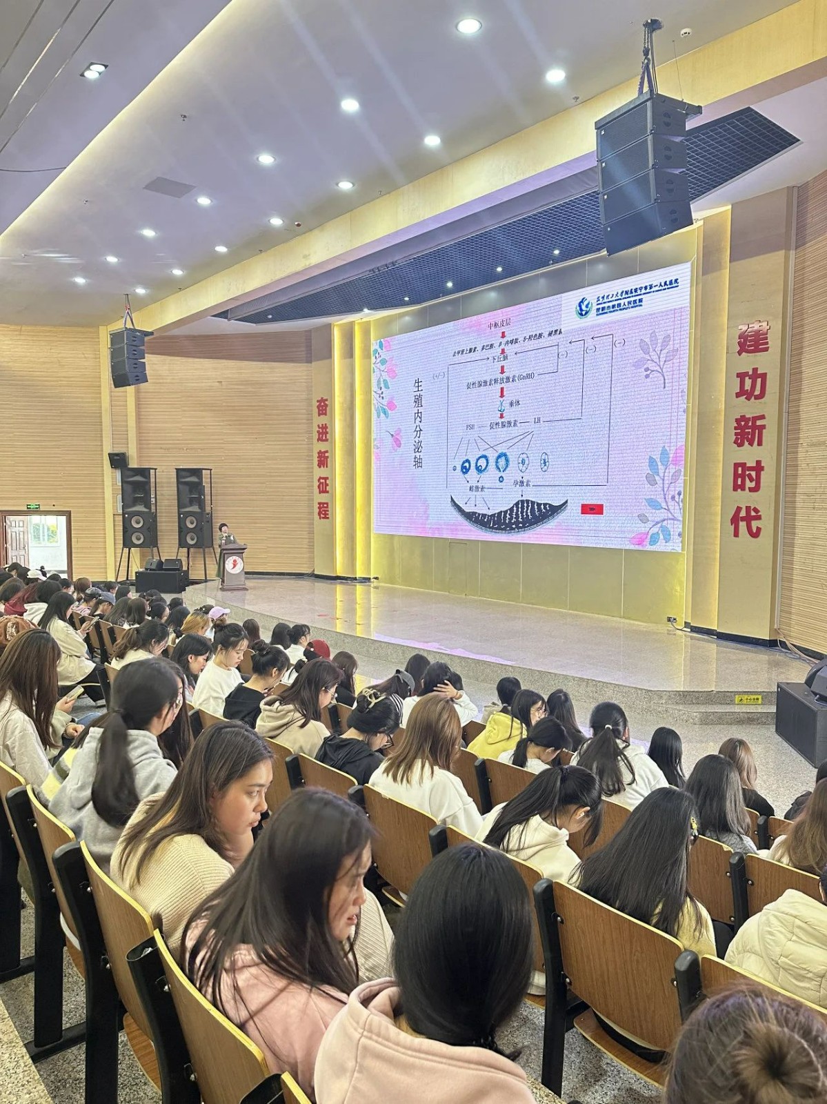 关爱女性 | 学生发展部成功举办女性健康大讲堂 第 4 张