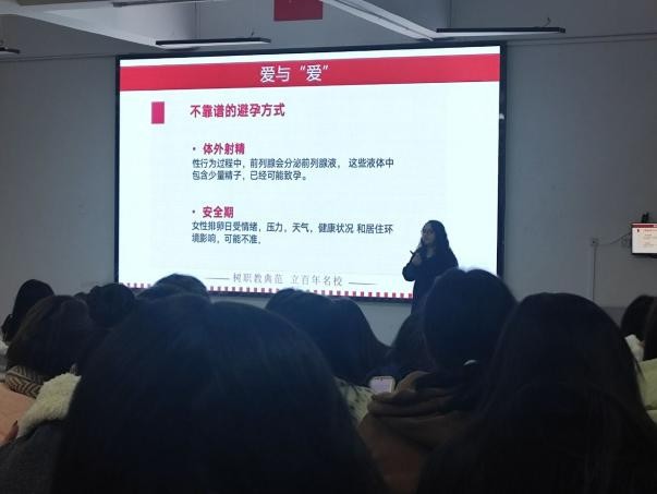 学生工作周报（第21期） 第 12 张