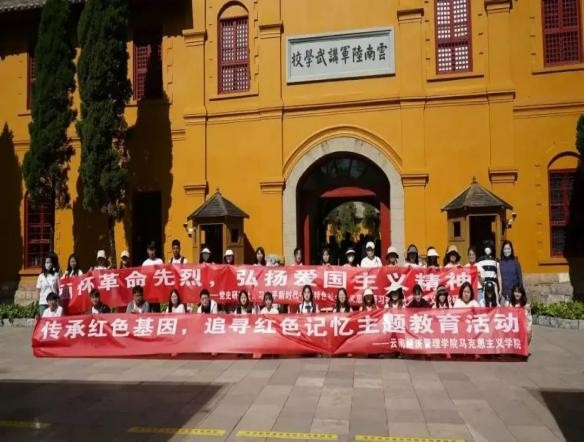 【榜样的力量】云南经济管理学院2023年度国家奖学金获得者个人事迹分享（第十七期） 第 18 张