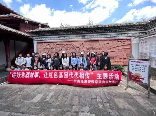 【榜样的力量】云南经济管理学院2023年度省政府奖学金获得者个人事迹分享（第二十二期） 第 13 张