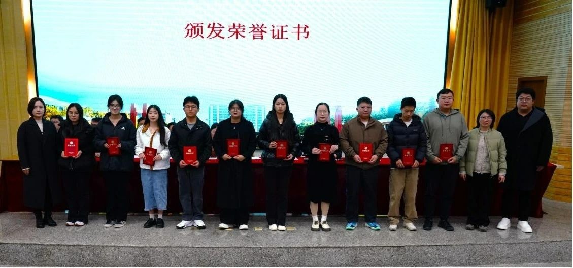 学风建设｜2023—2024学年优良学风班集体创建工作总结大会 第 7 张