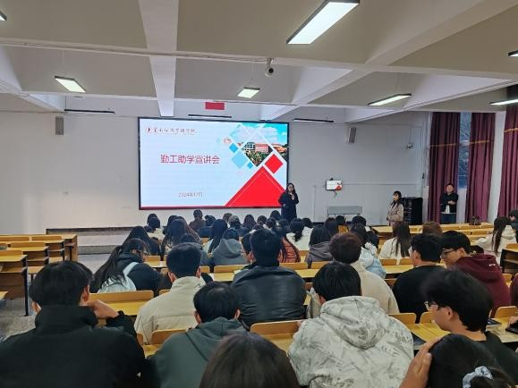 学生工作周报（第23期） 第 40 张