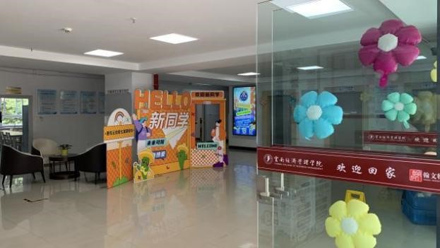 图片18.jpg