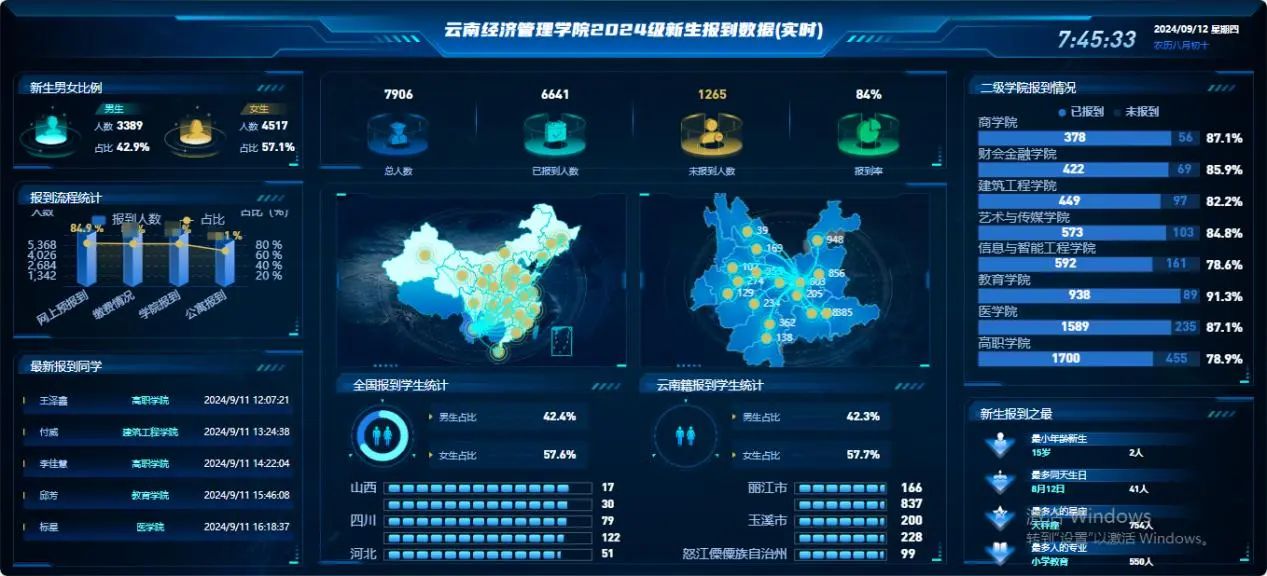 微信图片_20241103215411.jpg