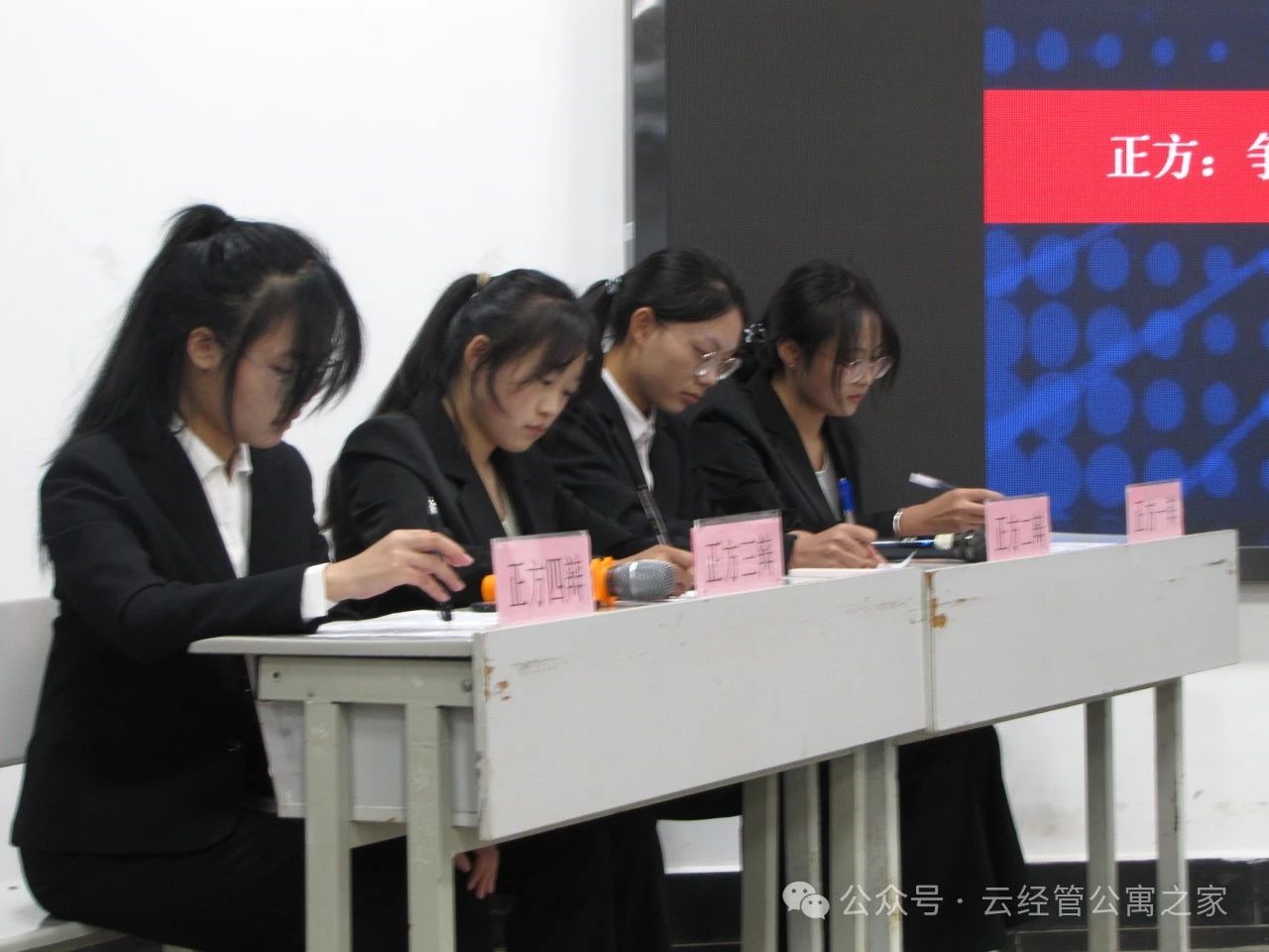 “一站式”学生社区 || 自律委辩论赛初赛圆满开展，赛场交锋展思辨风采 第 3 张