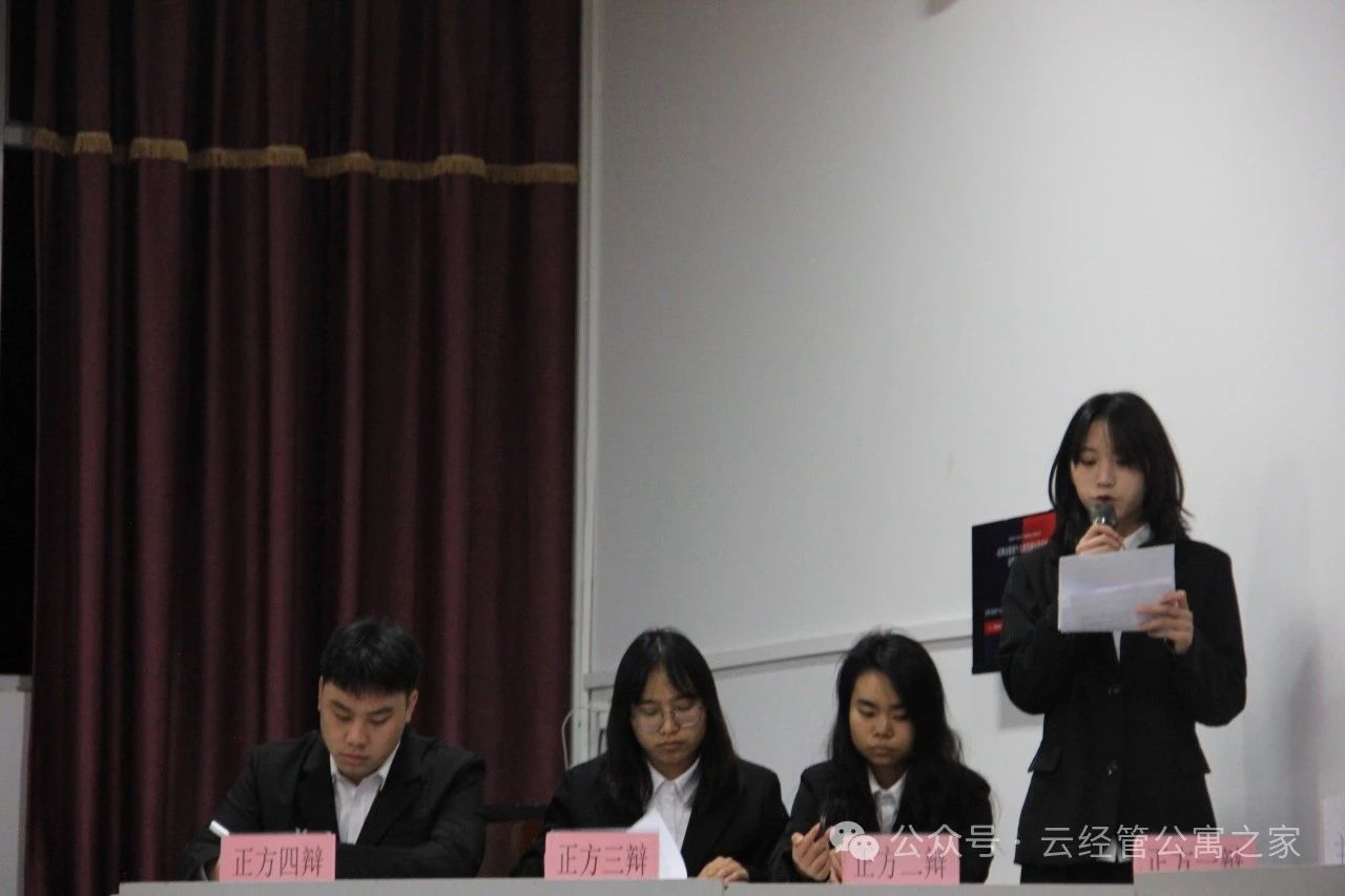 “一站式”学生社区 || 自律委辩论赛初赛圆满开展，赛场交锋展思辨风采 第 2 张