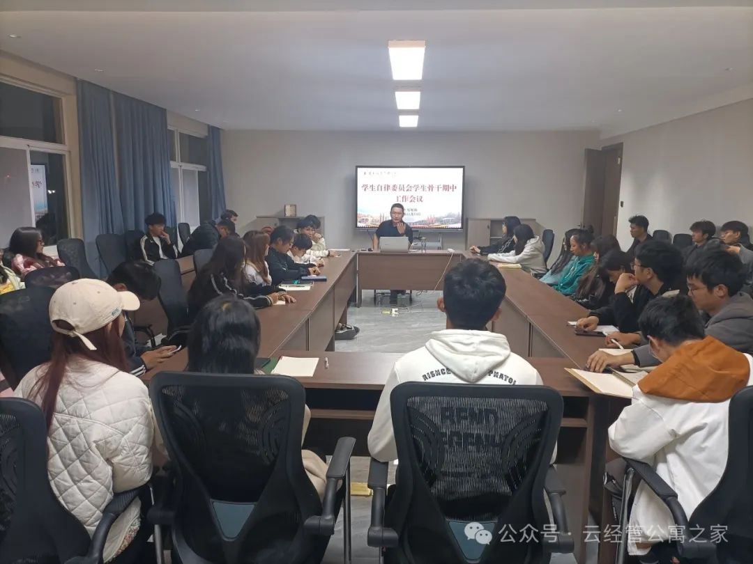 学生自律委期中会议——走进砺剑社区，深化国防教育 第 3 张