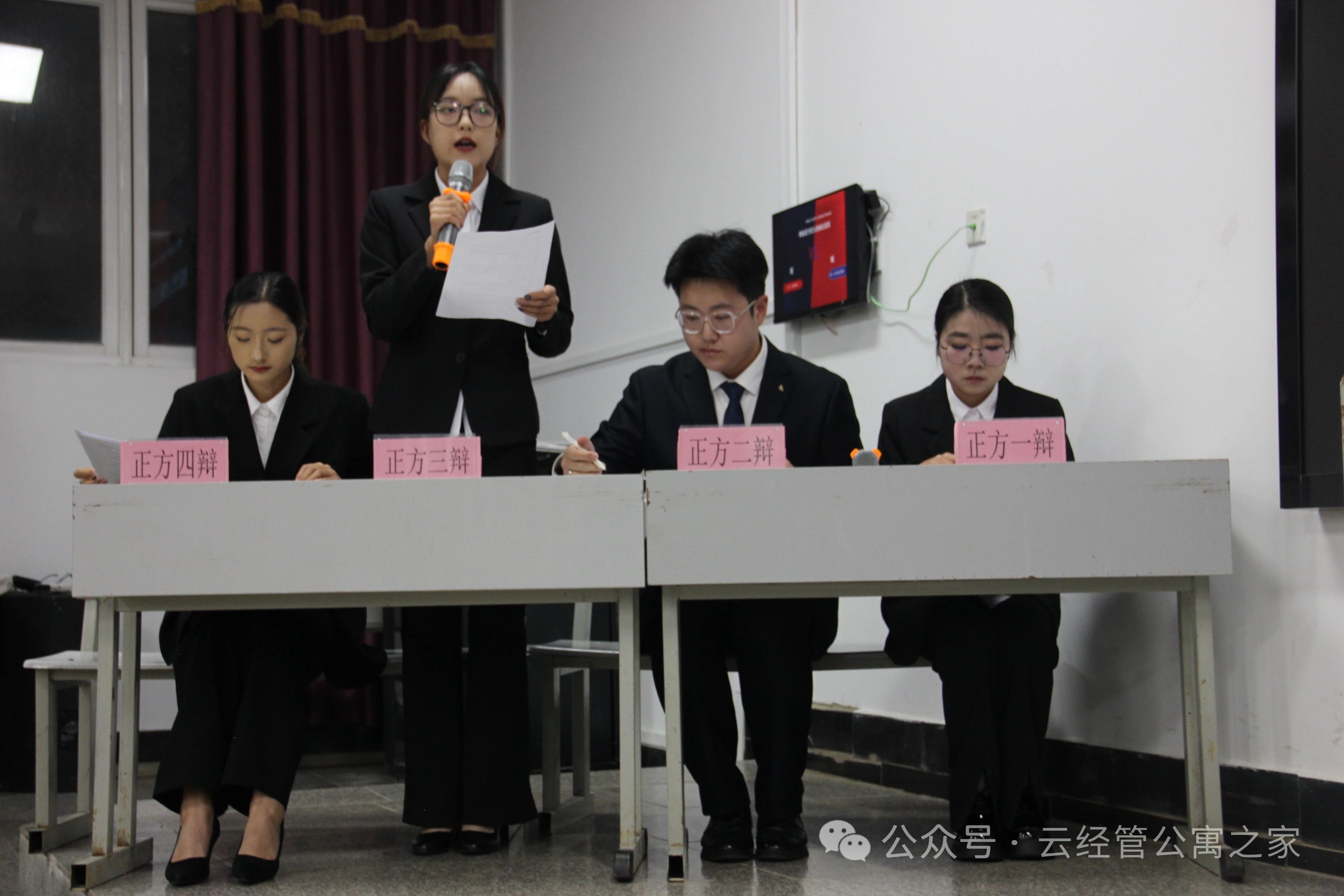 “一站式”学生社区 || 自律委辩论赛初赛圆满开展，赛场交锋展思辨风采 第 5 张