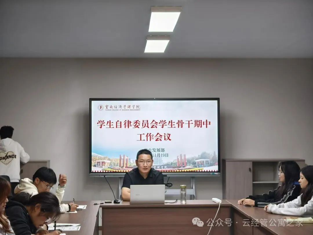学生自律委期中会议——走进砺剑社区，深化国防教育 第 1 张