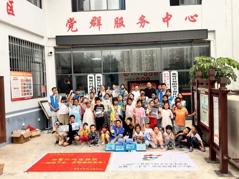 图片 6.png 三下乡|捕多元科学梦,助青春实践行——信息与智能工程学院科技智辅讲堂收官 第 5 张