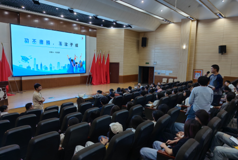 医学院药学、中药学专业开展考研交流会 第 7 张 医学院药学、中药学专业开展考研交流会 第 7 张